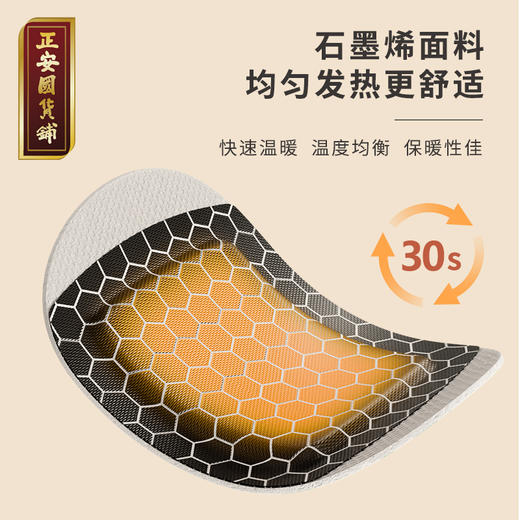 正安 九子包暖腹腰贴【秒杀】 九子医馆配伍石墨烯透气面料 温敷腹部热敷驱寒护中焦脾/胃 女性护理手脚冰冷姨妈月经期好物久坐上班族 六区定位暖腹腰带*3袋/盒【不叠加其他活动】 商品图2