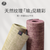 一梵亚麻质幻彩瑜伽垫 紫色/酒红 183*61*0.5CM/条 商品缩略图0