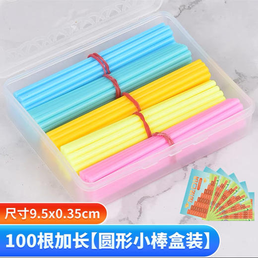 多奇8716盒装计数棒 商品图0