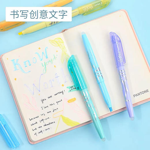 百乐摩磨擦荧光笔 商品图2