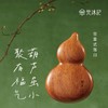 梵沐记葫芦按摩梳 商品缩略图1