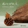 梵沐记葫芦按摩梳 商品缩略图2