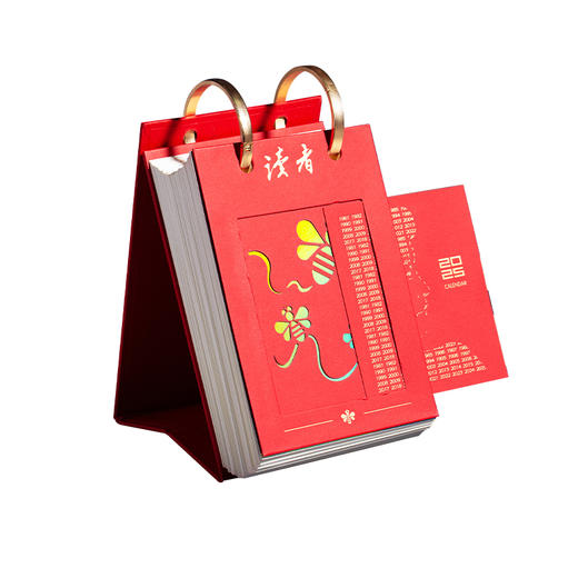 读者书店 | 《读者日历2025》 阅见人物，乘风而行 商品图5