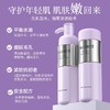 【门店直发】黛珂植物韵律水乳液保湿补水美白提亮去黄200ml+200ml 商品缩略图1