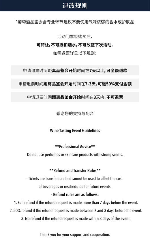 【2026.03.14 陕康门票 SKL Ticket】丝路酒庄丨西域风土的琥珀之光 商品图1