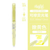 百乐摩磨擦荧光笔 商品缩略图6