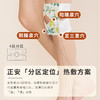 正安国货·九子包暖膝贴 6袋/盒 商品缩略图2