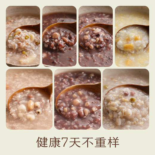 南食召 一周的粥 商品图1