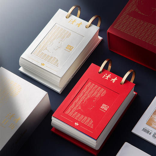 读者书店 | 《读者日历2025》 阅见人物，乘风而行 商品图0