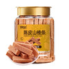 鲜记 陈皮山楂条358g 博士帽罐装 酸甜开胃 0添加更健康 休闲小零食 48小时发货 商品缩略图5