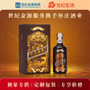 【美酒传城】怀庄传承500ml 53°酱香美酒 商品缩略图9