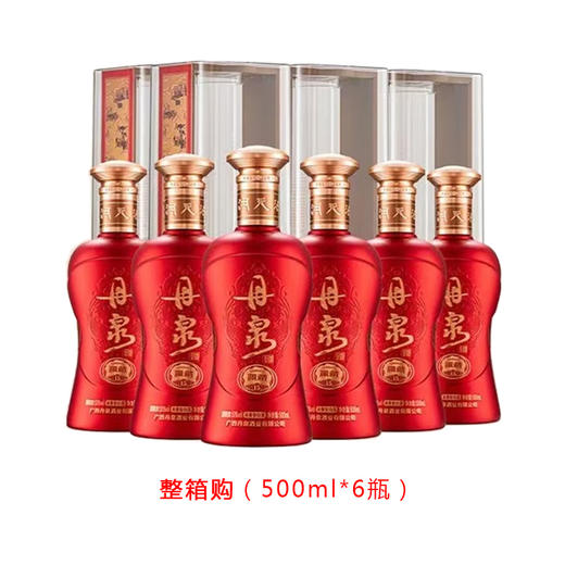 53°丹泉洞藏（15）第三代 500ml 商品图3
