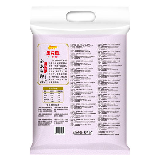 金龙鱼御品优质小麦粉5kg 商品图3