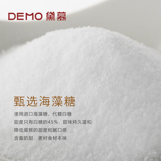 「工会专属」 浆果秘境·红丝绒奶油蛋糕【如需外出请加购保温包】 商品图5