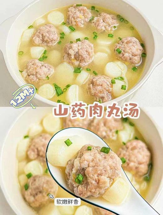 金沙「白芋山药」 整件约1.6~1.7kg 商品图10