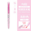 百乐摩磨擦荧光笔 商品缩略图7