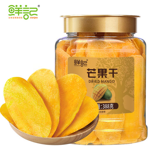 鲜记 芒果干388g 博士帽罐装 酸甜可口 浓郁果香 饱满多肉 48小时 商品图6