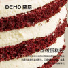 「工会专属」 浆果秘境·红丝绒奶油蛋糕【如需外出请加购保温包】 商品缩略图3