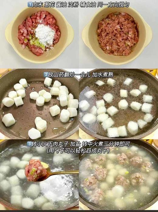 金沙「白芋山药」 整件约1.6~1.7kg 商品图11