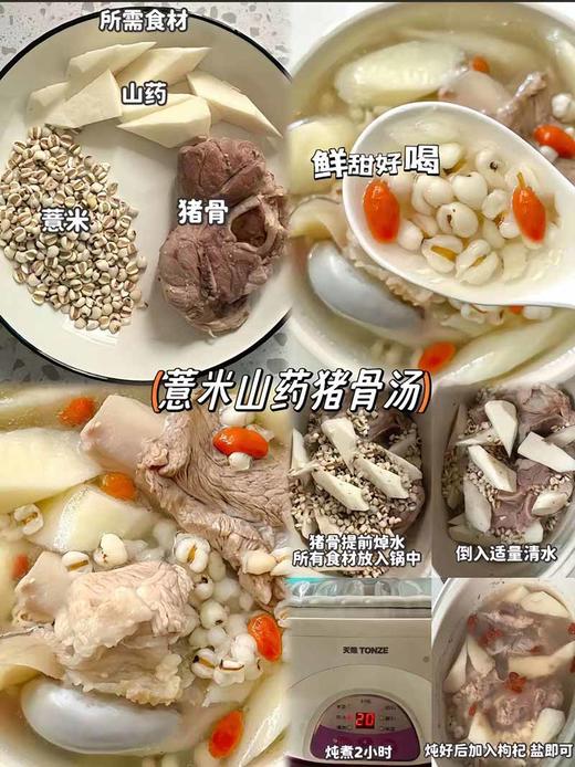 金沙「白芋山药」 整件约1.6~1.7kg 商品图14