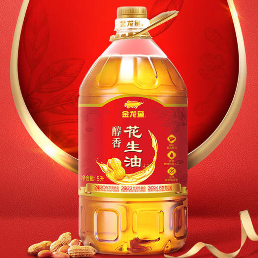 金龙鱼醇香花生油5L 商品图0