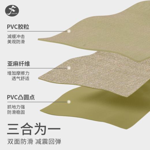 一梵亚麻质幻彩瑜伽垫 紫色/酒红 183*61*0.5CM/条 商品图2