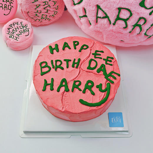 哈利波特海格的生日蛋糕 商品图5