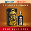 【美酒传城】怀庄传藏500ml 53°酱香美酒 商品缩略图9