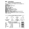 长白人参红枣煲汤料 Changbai Ginseng and Jujube Soup Ingredients Pack 商品缩略图1