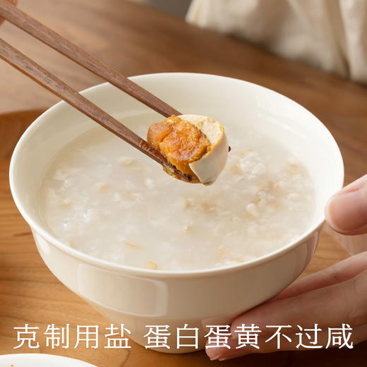 南食召 麻酱咸鸭蛋 商品图2