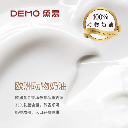 「工会专属」 浆果秘境·红丝绒奶油蛋糕【如需外出请加购保温包】 商品图6