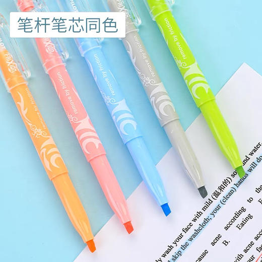 百乐摩磨擦荧光笔 商品图3