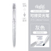 百乐摩磨擦荧光笔 商品缩略图5