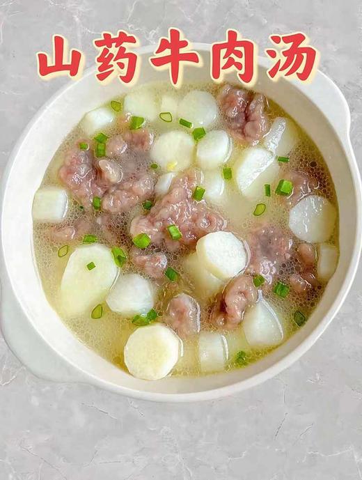 金沙「白芋山药」 整件约1.6~1.7kg 商品图12