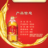 金龙鱼醇香花生油5L 商品缩略图1