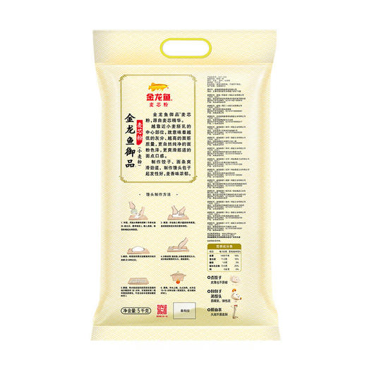 金龙鱼御品麦芯粉（小麦粉）5KG 商品图1