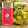  【贝蒂斯特级初榨橄榄油】橄榄油的天花板 低温冷榨头道油  无反式脂肪酸 健康安心（2.14-2.26停发） 商品缩略图4