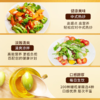  【贝蒂斯特级初榨橄榄油】橄榄油的天花板 低温冷榨头道油  无反式脂肪酸 健康安心（2.14-2.26停发） 商品缩略图2