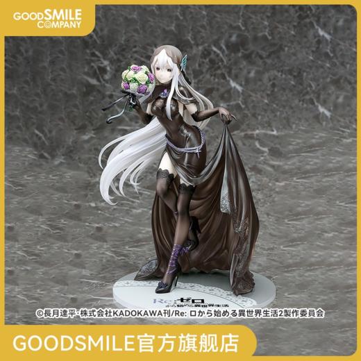 【GSC现货】艾姬多娜 婚纱Ver. Re:从零开始的异世界生活 商品图0