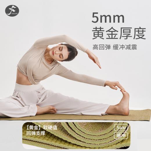 一梵亚麻质幻彩瑜伽垫 紫色/酒红 183*61*0.5CM/条 商品图4