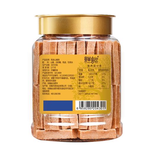鲜记 陈皮山楂条358g 博士帽罐装 酸甜开胃 0添加更健康 休闲小零食 48小时发货 商品图6