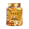 鲜记 多彩花生298g 博士帽罐装 酥脆爽口 颗粒饱满 高温烘烤 非油炸零食 48小时发货 商品缩略图4