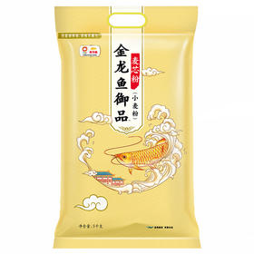 金龙鱼御品麦芯粉（小麦粉）5KG