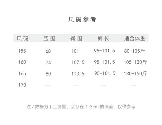 【抖音专属】椰奶•阔腿裤（24709617-椰奶白） 商品图4