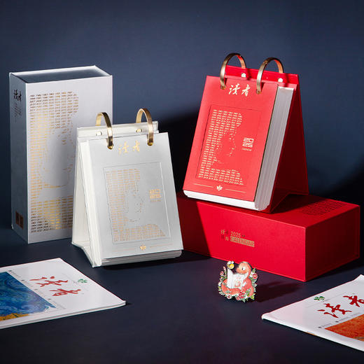 读者书店 | 《读者日历2025》 阅见人物，乘风而行 商品图2