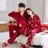 【换季出清】自然醒永恒针织棉结婚情侣睡衣新婚春秋季婚用红色本命年男女士家居服套装QH 商品缩略图0