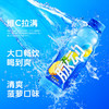 脉动维生素饮料（菠萝口味）600ml补水饮料出游做运动 商品缩略图1