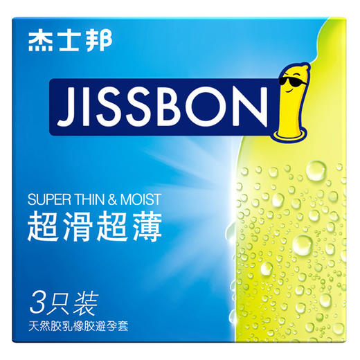 杰士邦超滑超薄天然乳胶避孕套3只装优质爽滑计生用品 商品图0