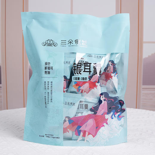 【0蔗糖】三朵银花 冻干银耳羹 10小包/袋 红枣枸杞银耳羹 商品图1