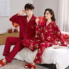 【换季出清】自然醒永恒针织棉结婚情侣睡衣新婚春秋季婚用红色本命年男女士家居服套装QH 商品缩略图1